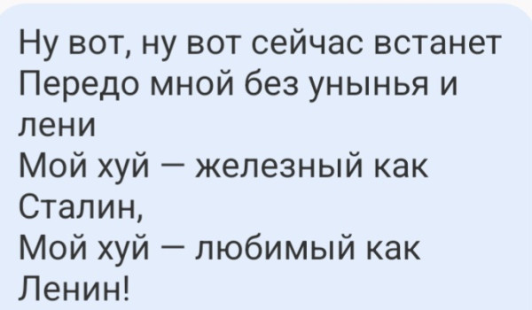 Мем: Баллада про МПХ, но без Гаврилы, 1andreymx