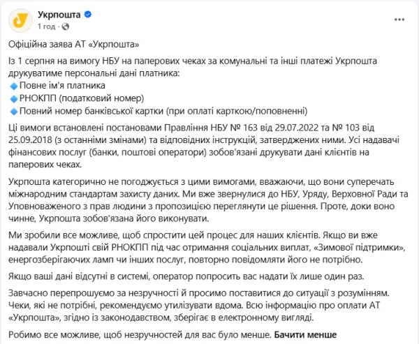 Мем: Борьба с пенсионерами? Мем: Борьба с пенсионерами?