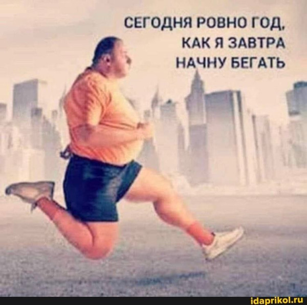 Мем: Ровно год, RusLan2025
