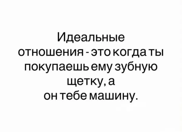 Мем, Антиклептократ