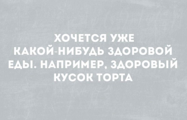 Мем, Антиклептократ