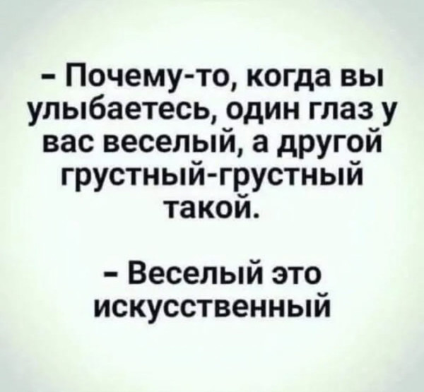 Мем, Антиклептократ