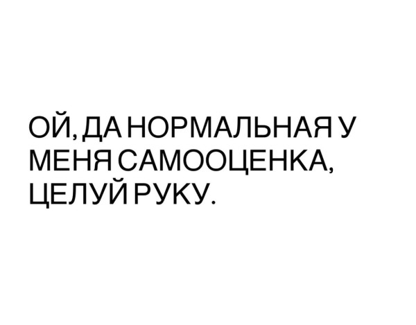 Мем, Антиклептократ
