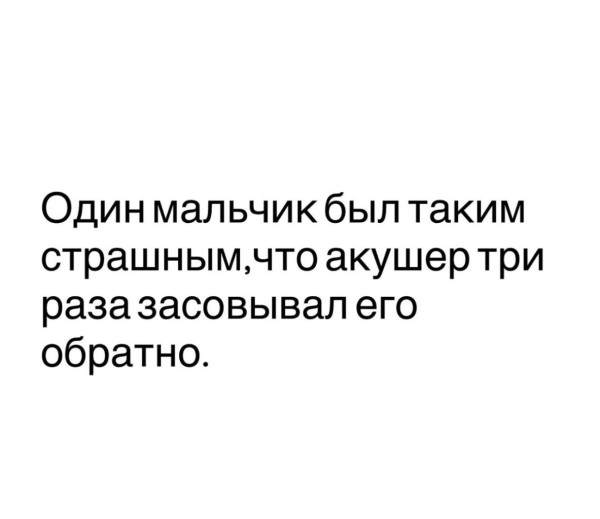 Мем, Антиклептократ