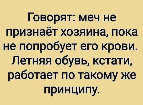 Мем, Антиклептократ