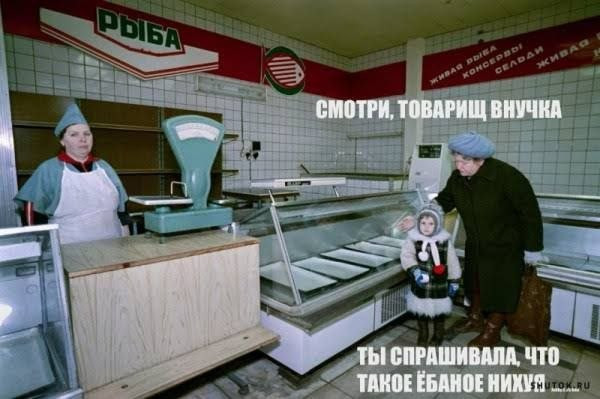Мем, Ashmedai