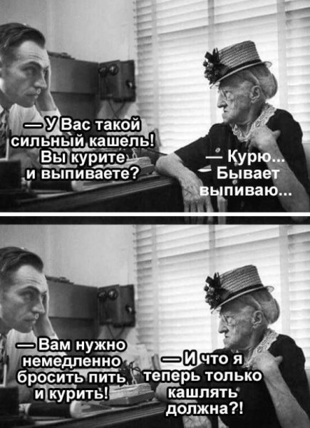 Мем, Ashmedai