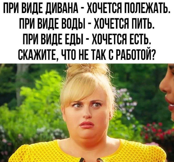 Мем, Ashmedai