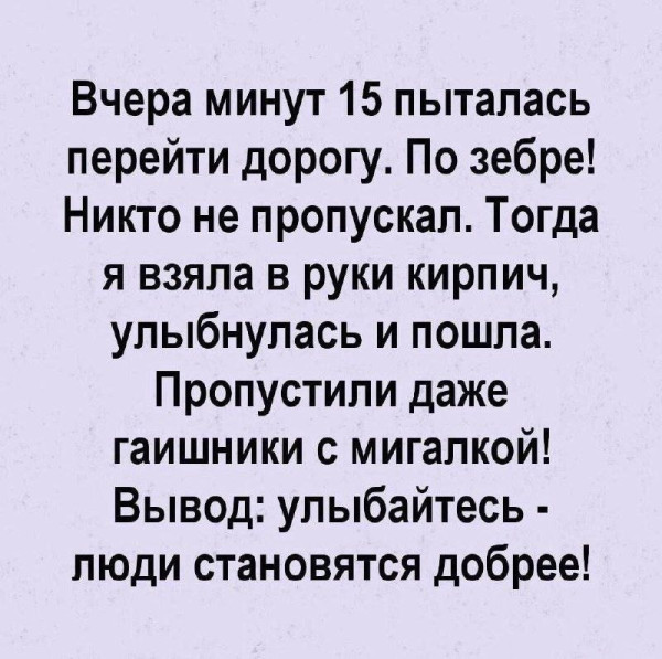 Мем, Ashmedai