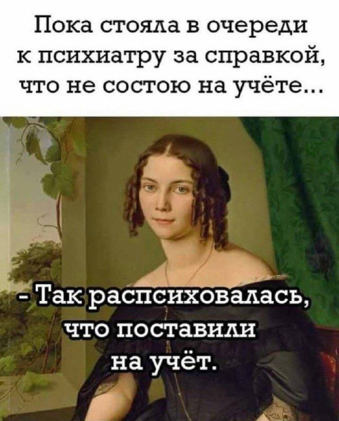 Мем, Ashmedai