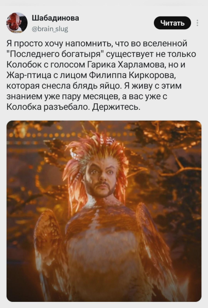 Мем, Mghost Мем, Mghost