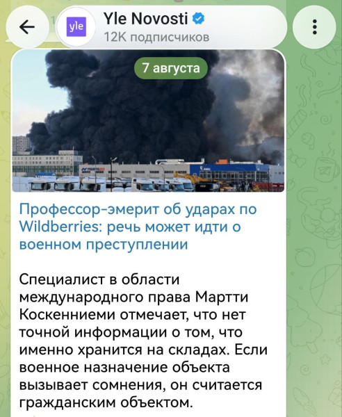 Мем Мем