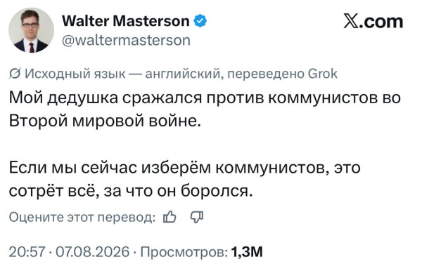 Мем Мем