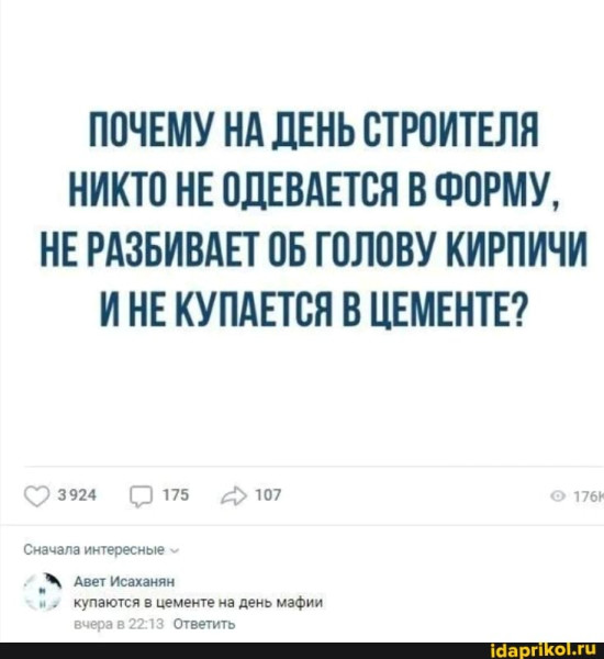 Мем, oleg67 Мем, oleg67