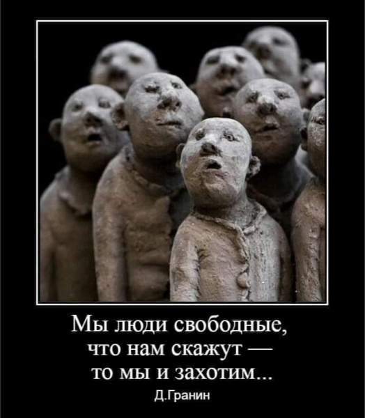Мем, нумай Мем, нумай