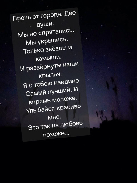 Мем: Асися ... любоф!, ЭндрюУайт