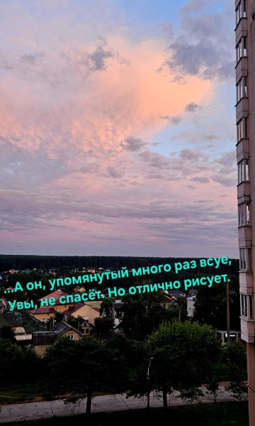 Мем: ПравоНеславное, ЭндрюУайт Мем: ПравоНеславное, ЭндрюУайт