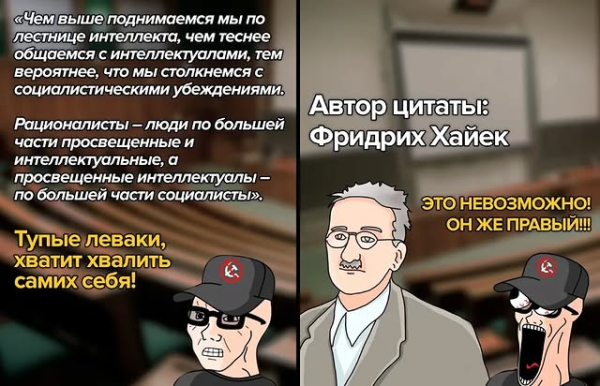 Мем, Diogenes Мем, Diogenes