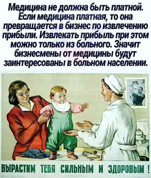 Мем, FDio Мем, FDio