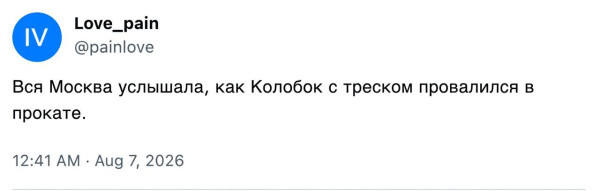 Мем, Ashmedai Мем, Ashmedai