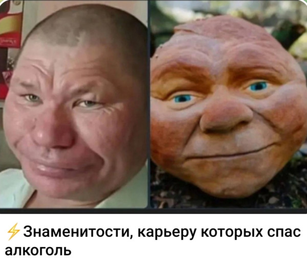 Мем, Ashmedai Мем, Ashmedai