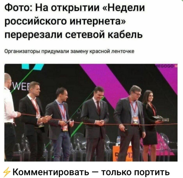 Мем, Ashmedai Мем, Ashmedai