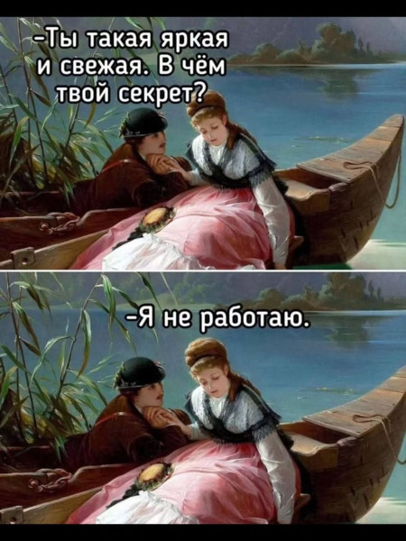 Мем, Ashmedai Мем, Ashmedai