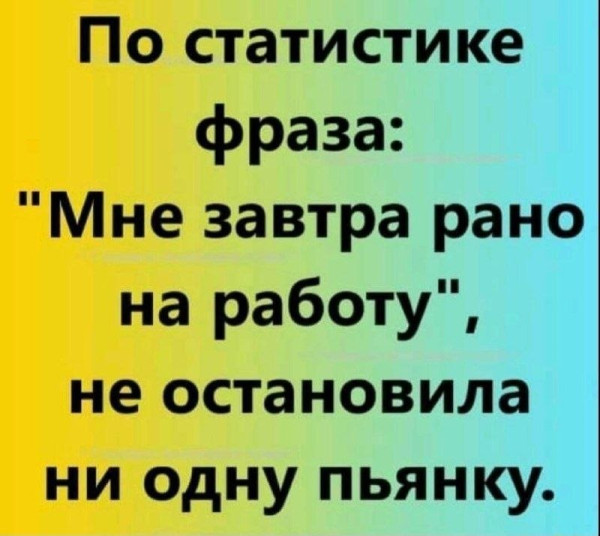 Мем, Ashmedai Мем, Ashmedai