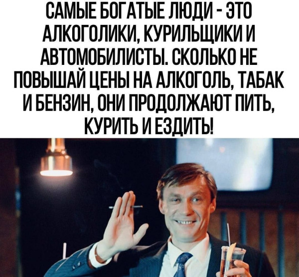 Мем, Ashmedai Мем, Ashmedai