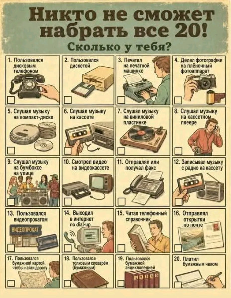 Мем, Оби Ван Киноби Мем, Оби Ван Киноби