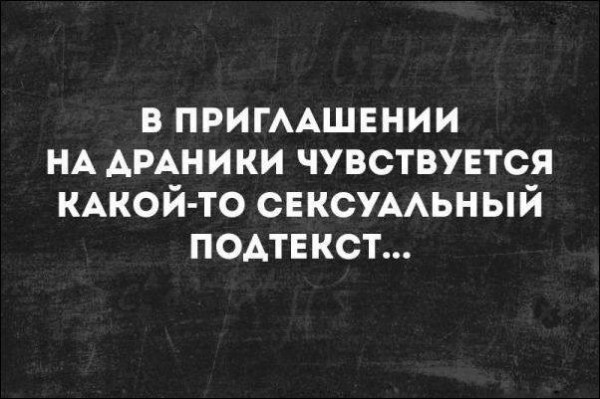 Мем, Hendry Мем, Hendry