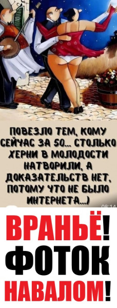 Мем
