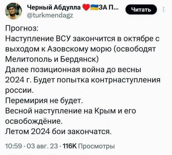 Мем, Максим Камерер