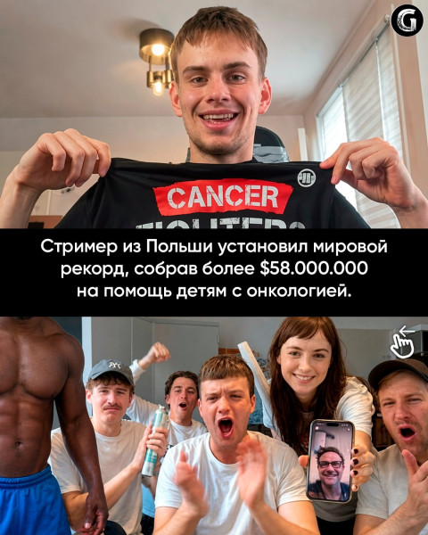 Мем