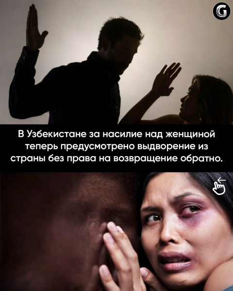 Мем