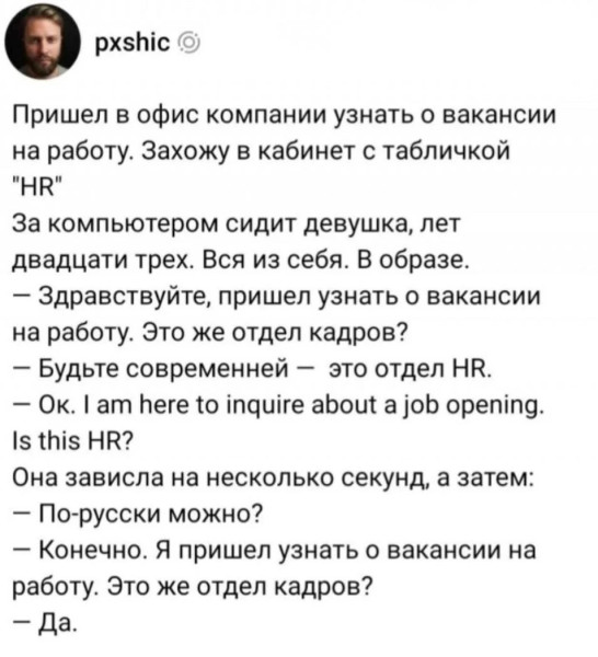 Мем