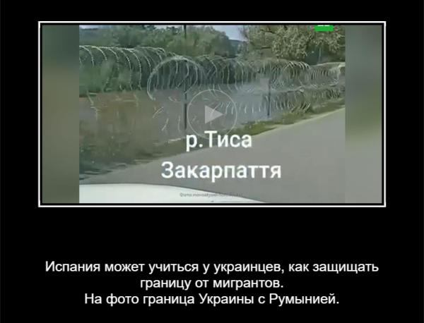 Мем, Правдоруб Адекват Мем, Правдоруб Адекват