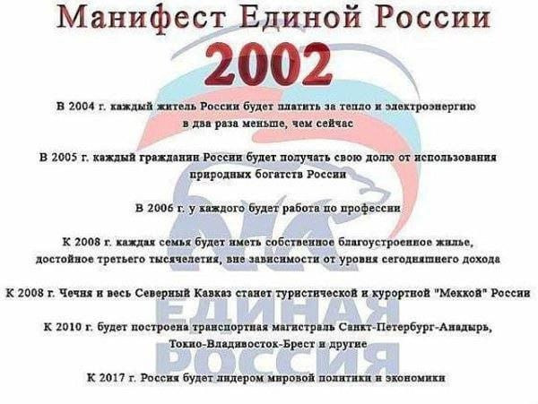 Мем, Kedr72