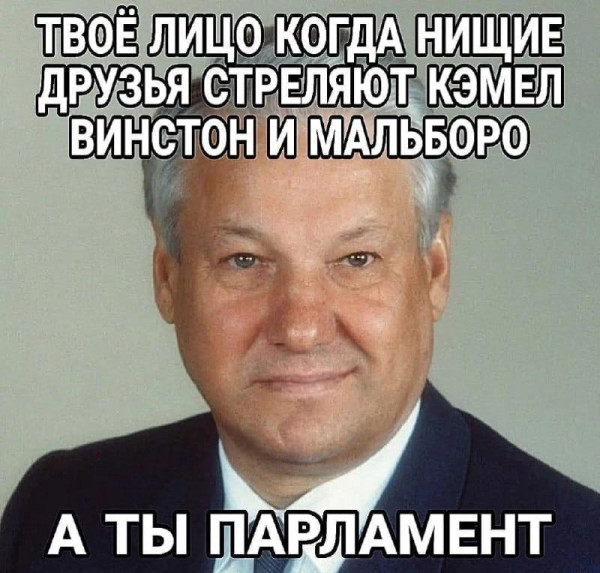 Мем, Diogenes