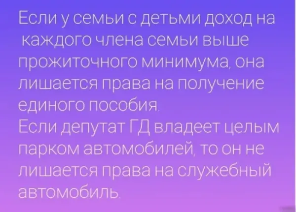 Мем