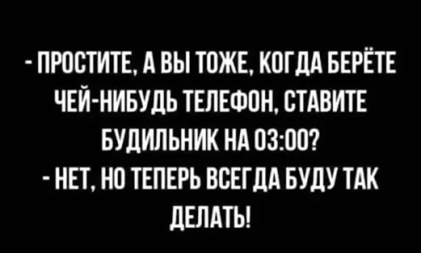 Мем Мем