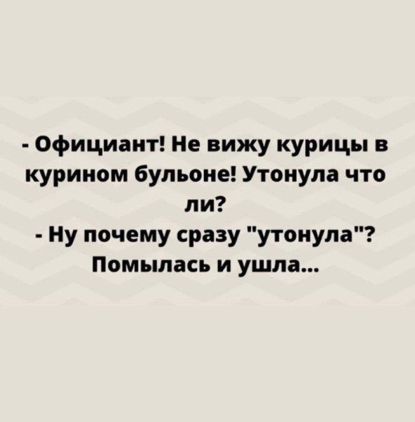 Мем, Hendry Мем, Hendry