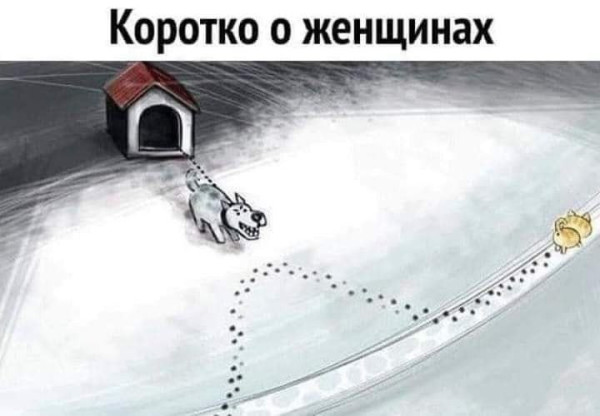 Мем, Hendry Мем, Hendry