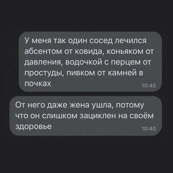 Мем, Hendry
