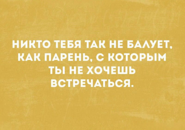 Мем, Антиклептократ Мем, Антиклептократ