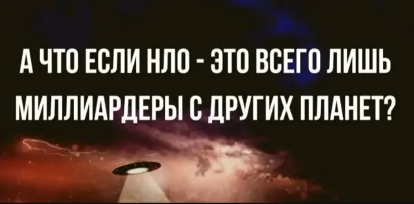 Мем, Антиклептократ Мем, Антиклептократ