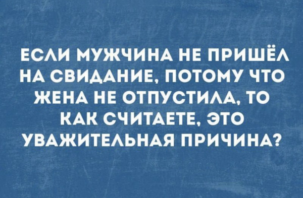 Мем, Антиклептократ Мем, Антиклептократ