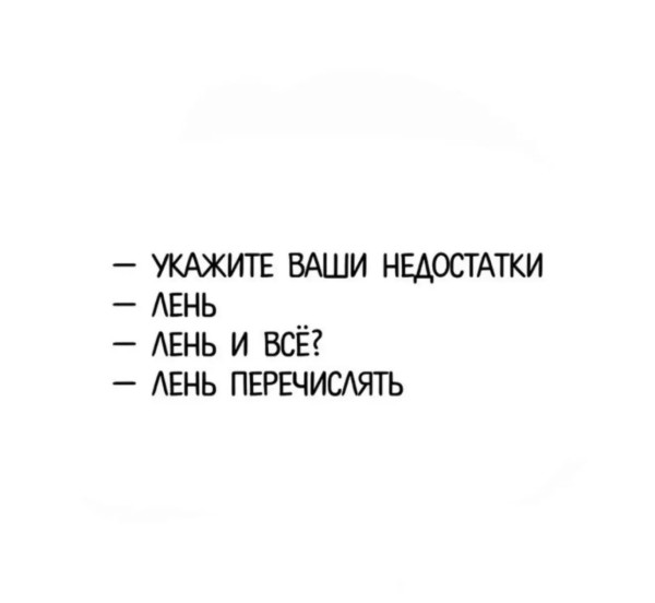 Мем, Антиклептократ Мем, Антиклептократ