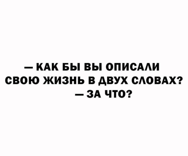 Мем, Антиклептократ