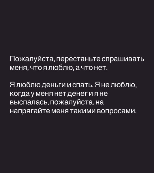 Мем, Антиклептократ